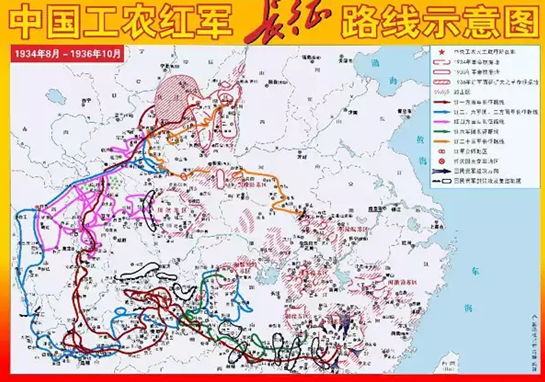 红军为什么.PNG
