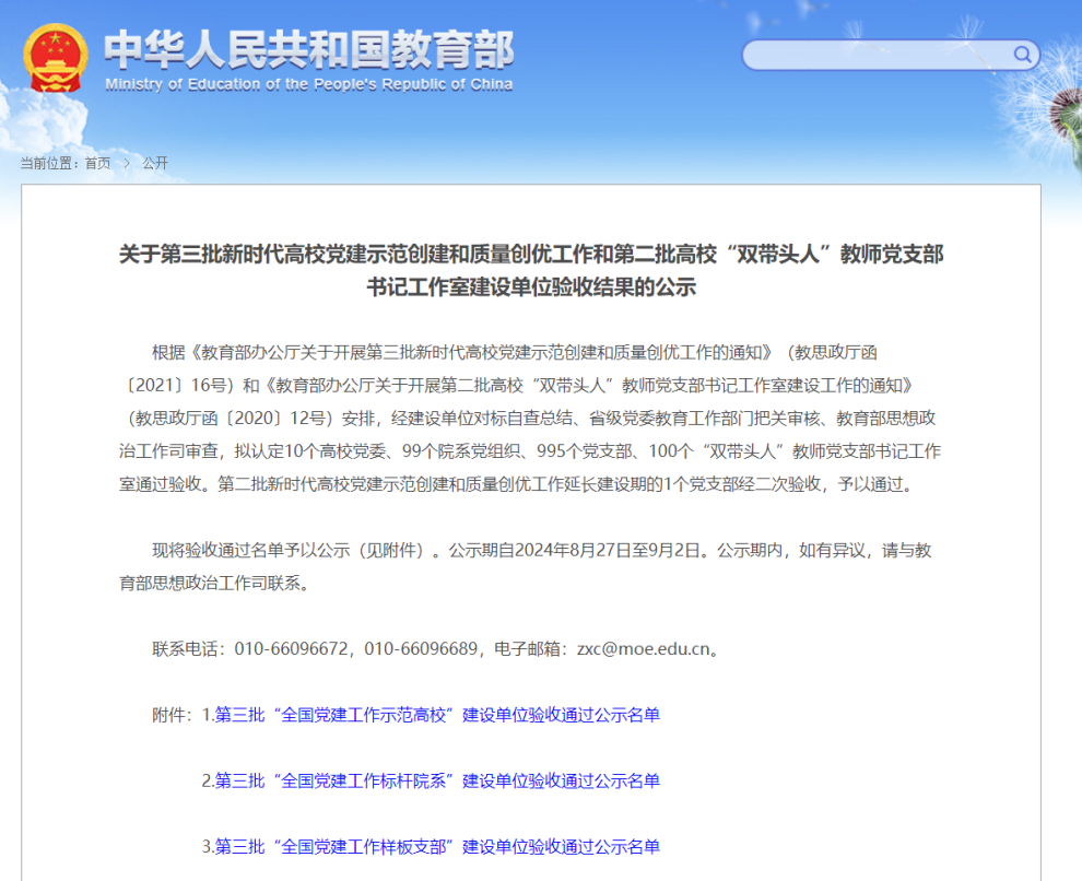 77fd91f3b58f0ea174fbea1bb47b558.png